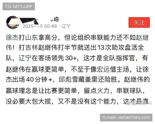 联赛竞争环境公平性受拷问 每一次误判都在消耗球迷信任